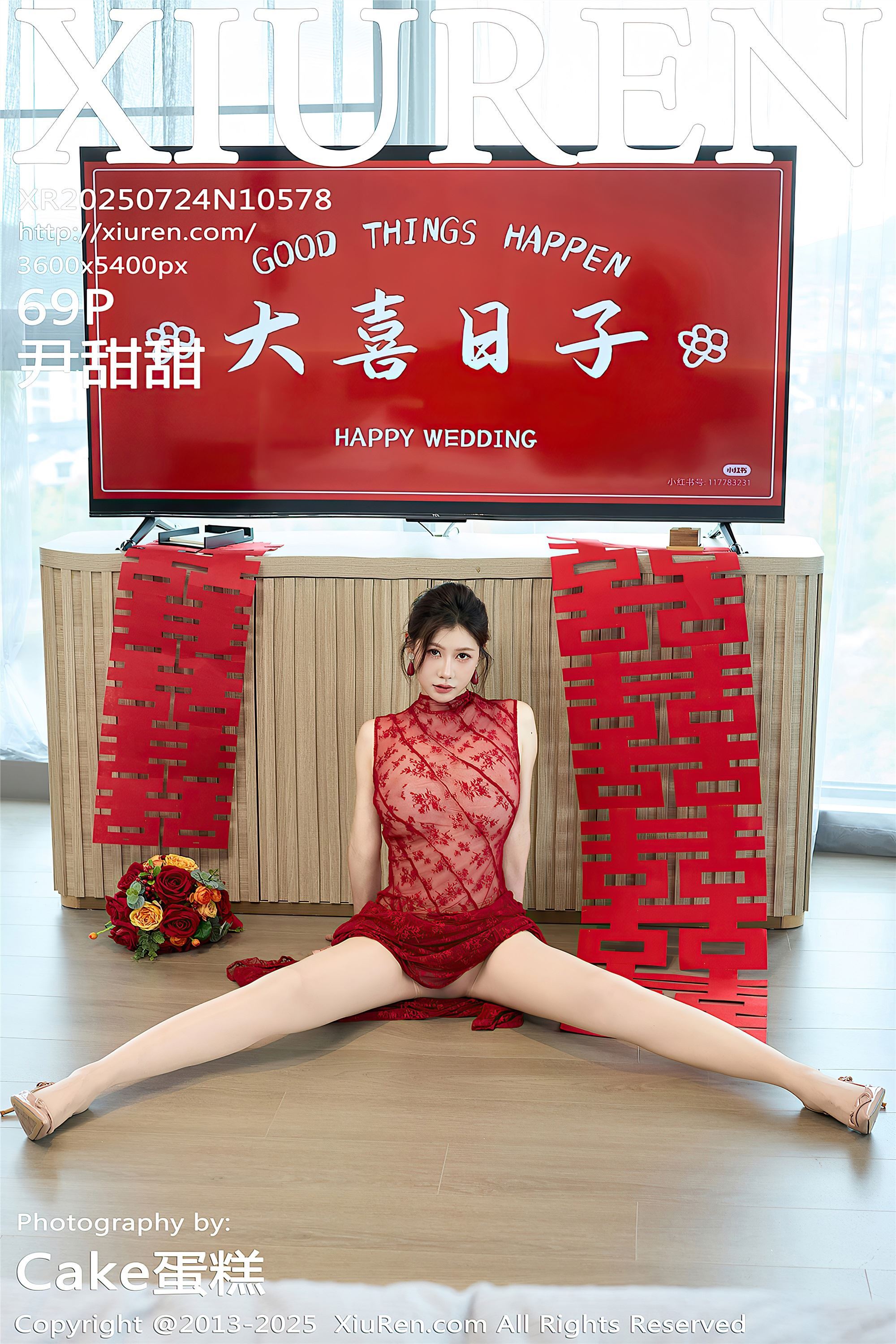 Xiuren秀人网 2025.07.24 NO.10578 尹甜甜